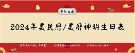 上樑吉祥話|【2024動土吉日】農民曆動土好日子查詢、儀式、拜拜、吉祥話